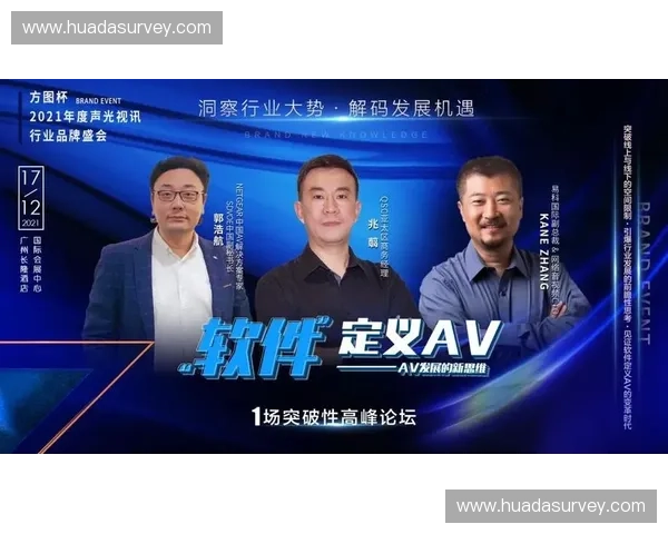 突破运动边界共创品牌盛会引领潮流体验新纪元